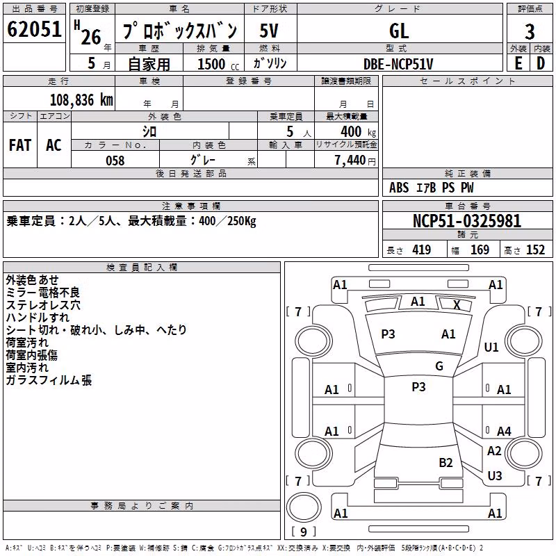 TOYOTA PROBOX