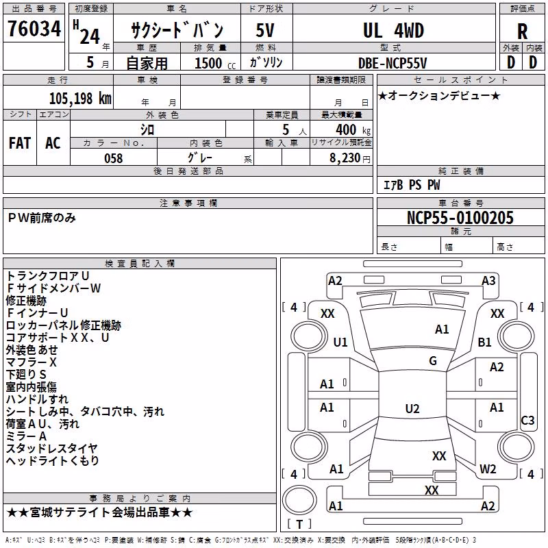 TOYOTA PROBOX