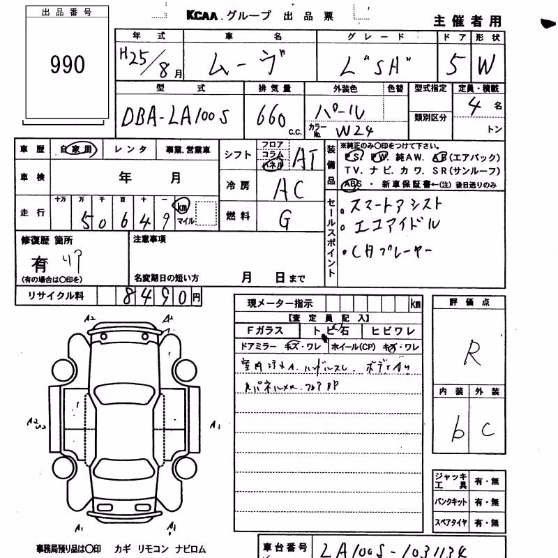 DAIHATSU MOVE