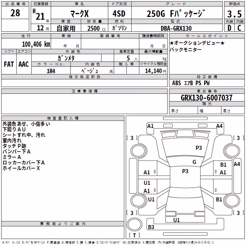 TOYOTA MARK X