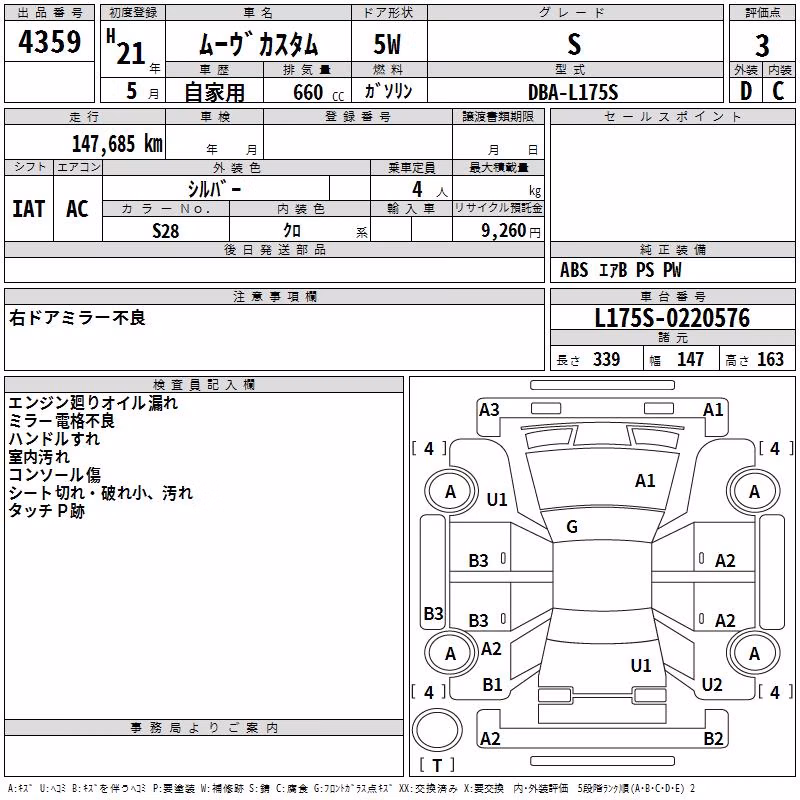 DAIHATSU MOVE