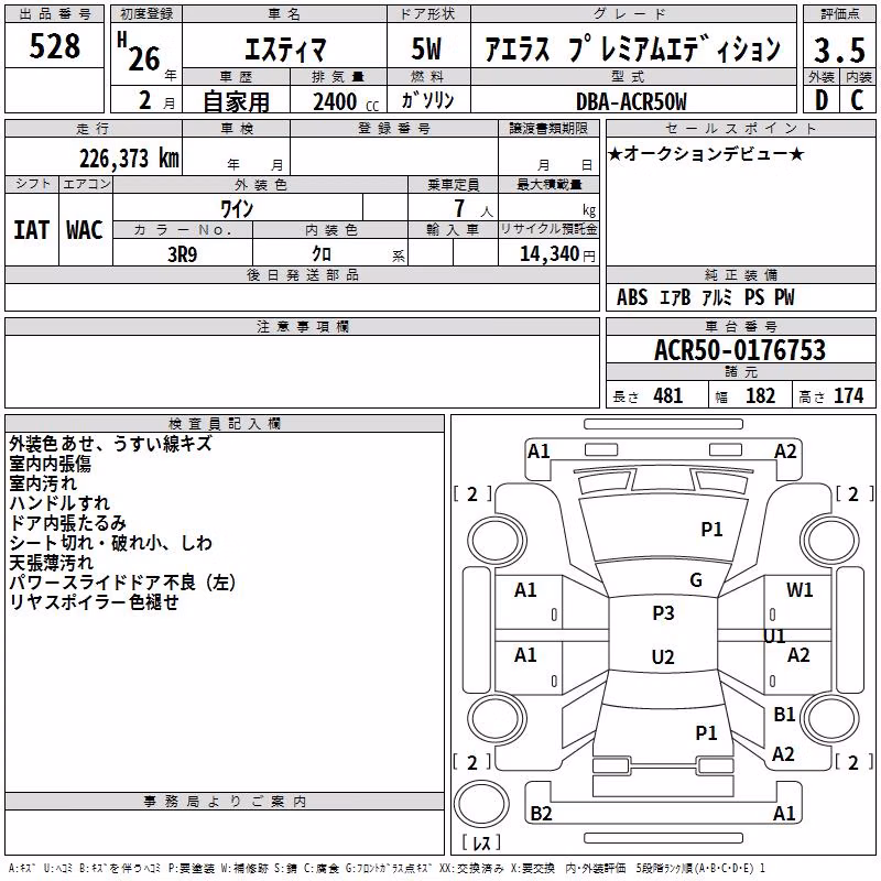 TOYOTA ESTIMA