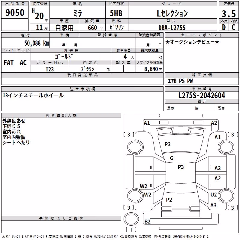 DAIHATSU MIRA