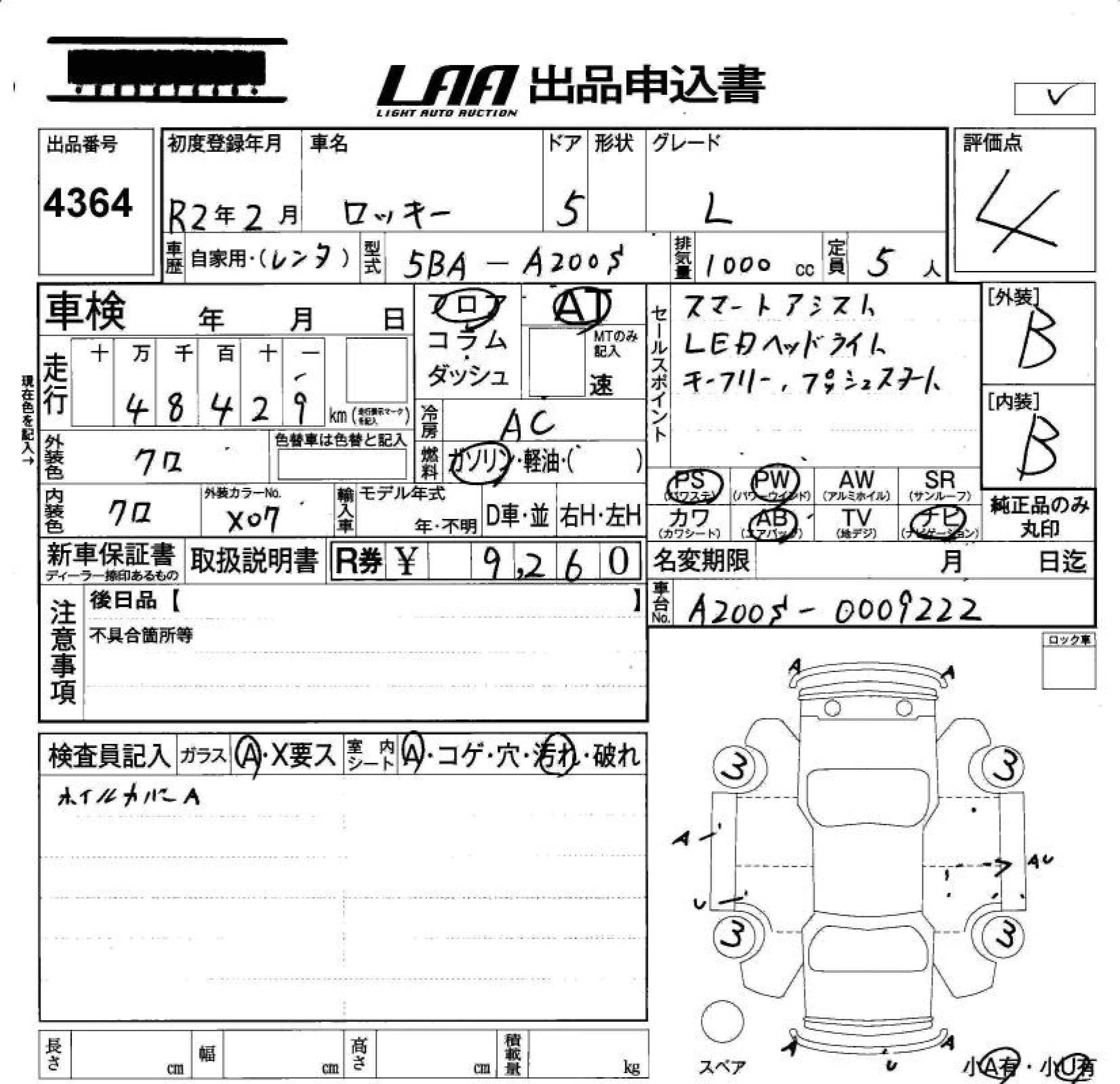DAIHATSU ROCKY