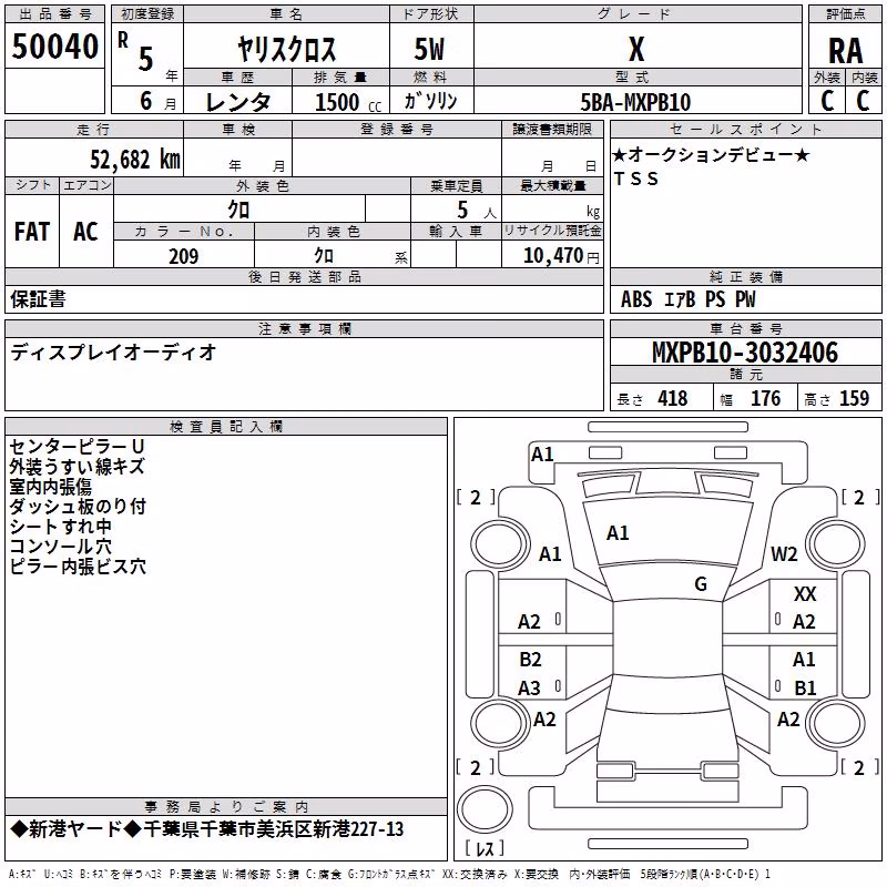 TOYOTA YARIS CROSS