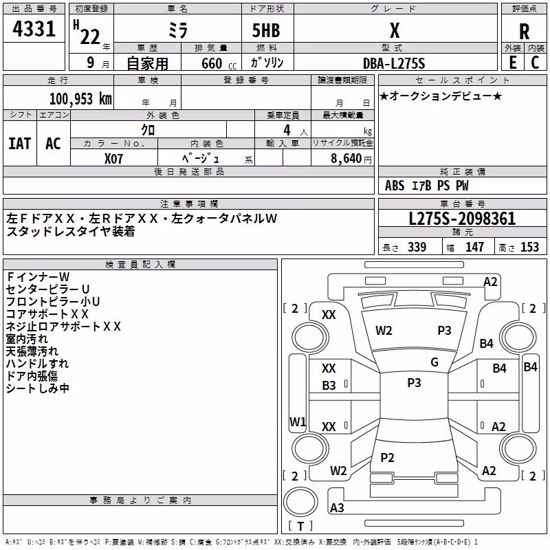 DAIHATSU MIRA