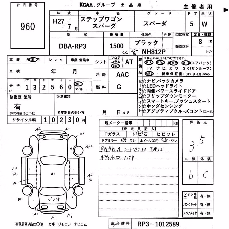 HONDA STEPWGN