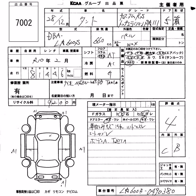 DAIHATSU TANTO