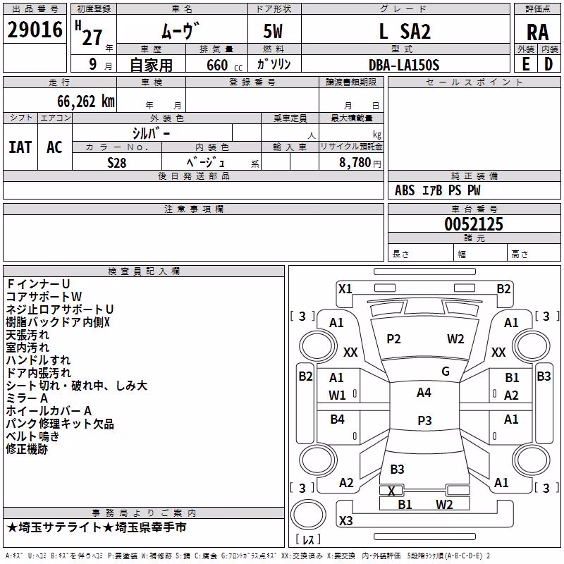 DAIHATSU MOVE