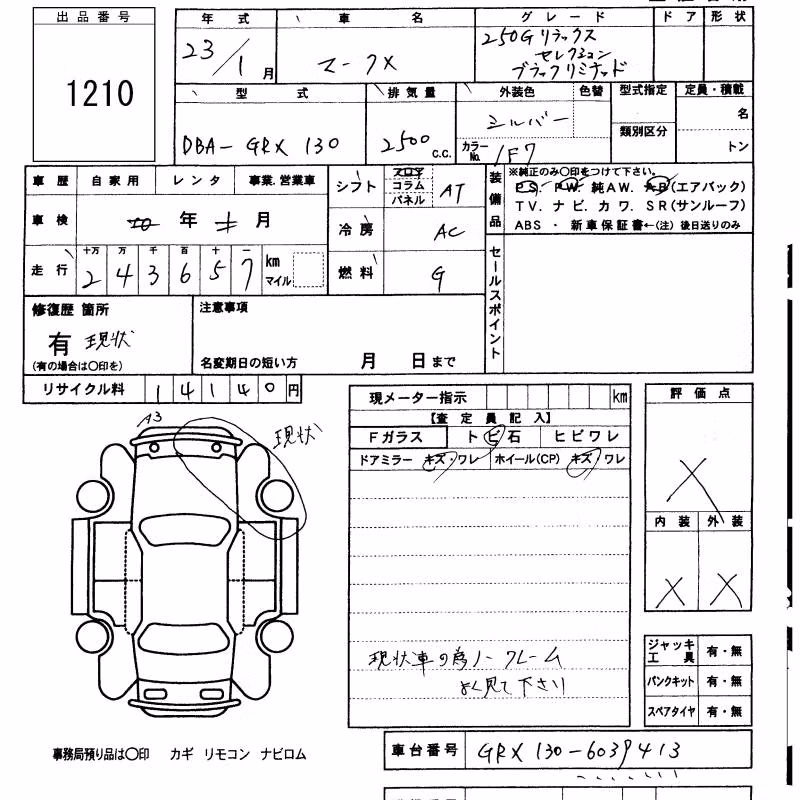TOYOTA MARK X
