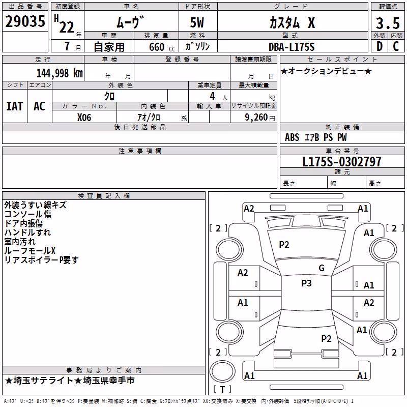 DAIHATSU MOVE