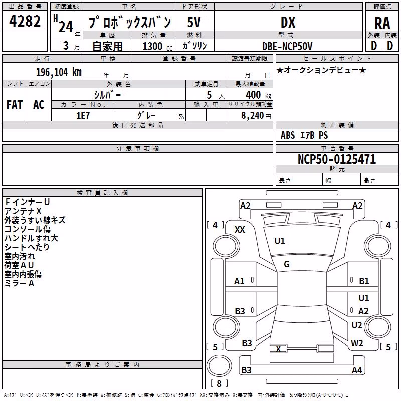 TOYOTA PROBOX