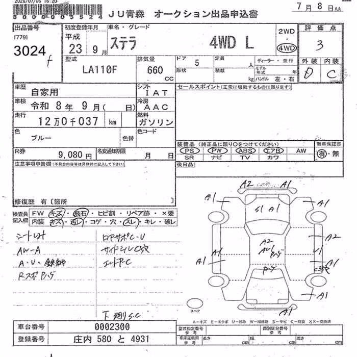 SUBARU STELLA