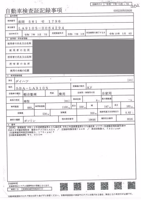 DAIHATSU TAFT