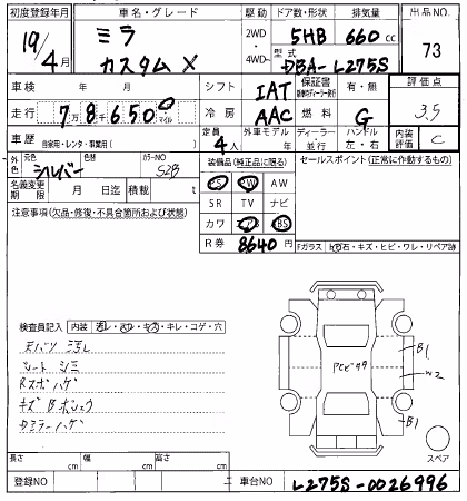 DAIHATSU MIRA