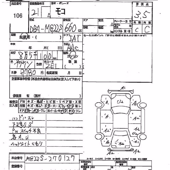 NISSAN MOCO