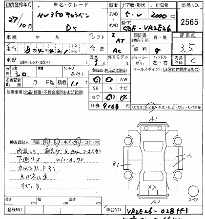NISSAN NV350 CARAVAN