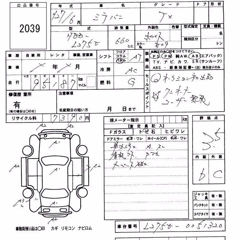 DAIHATSU MIRA