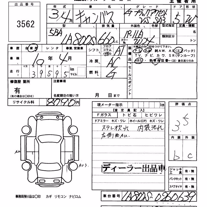 DAIHATSU MOVE CANBUS