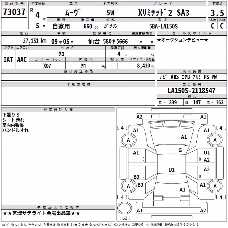 DAIHATSU MOVE