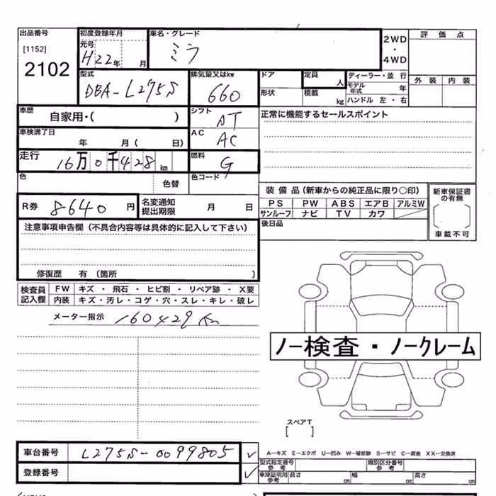 DAIHATSU MIRA