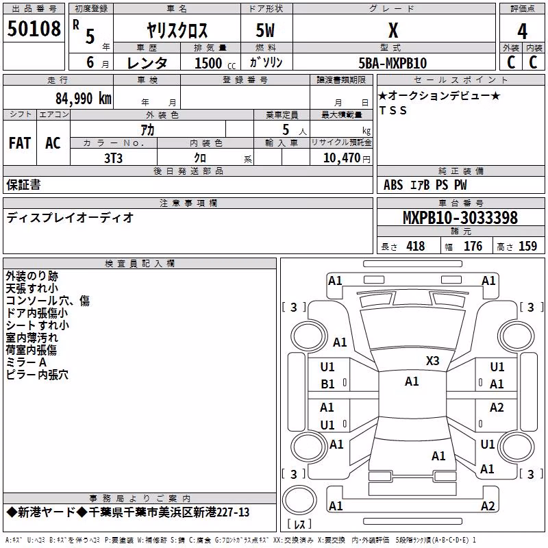 TOYOTA YARIS CROSS