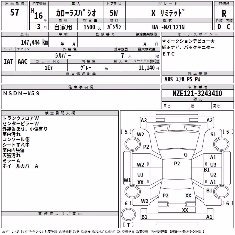 TOYOTA COROLLA SPACIO