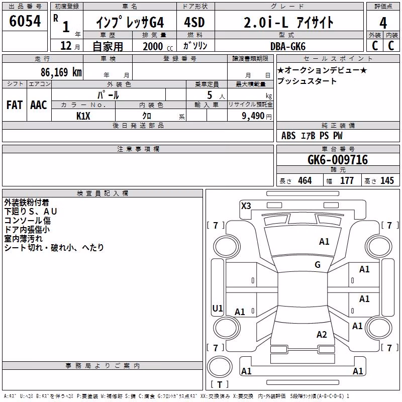 SUBARU IMPREZA