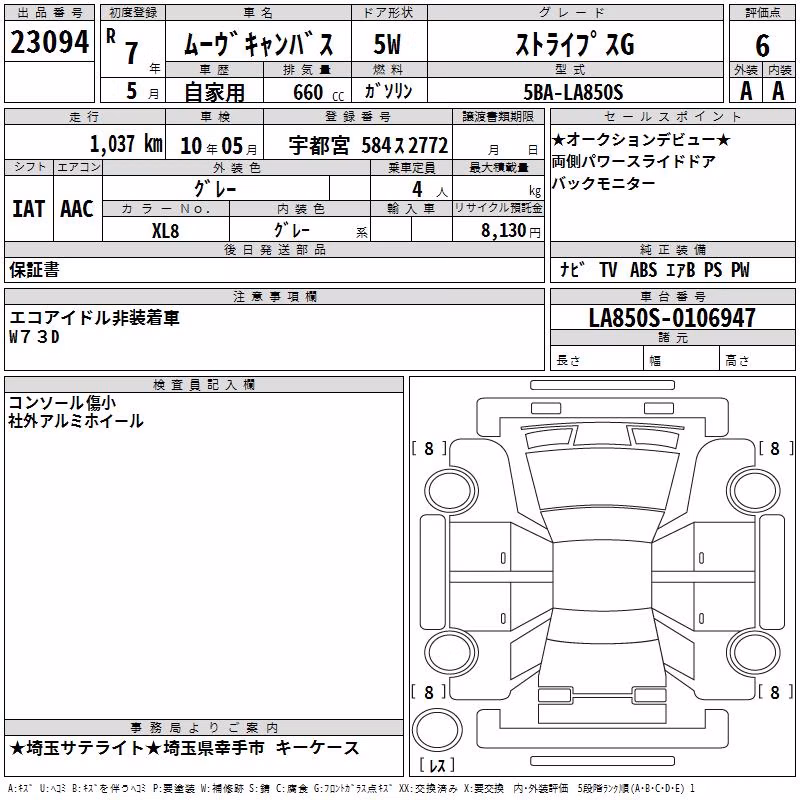 DAIHATSU MOVE CANBUS