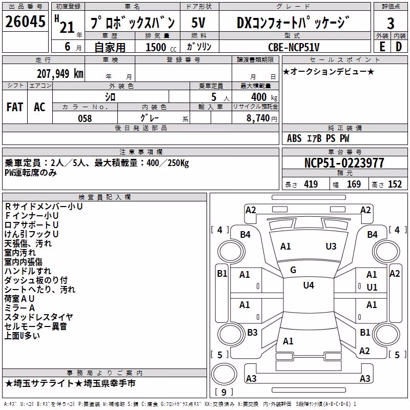 TOYOTA PROBOX