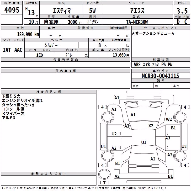 TOYOTA ESTIMA