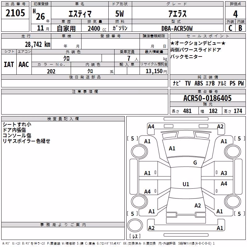 TOYOTA ESTIMA