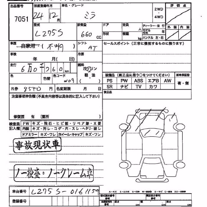 DAIHATSU MIRA