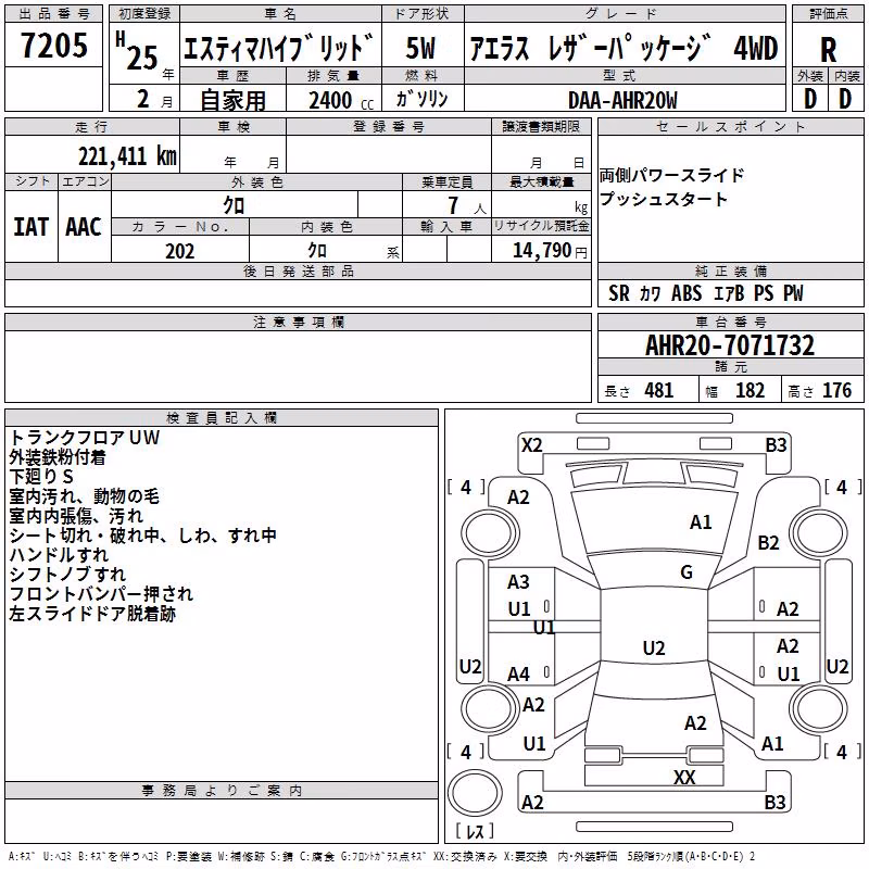 TOYOTA ESTIMA