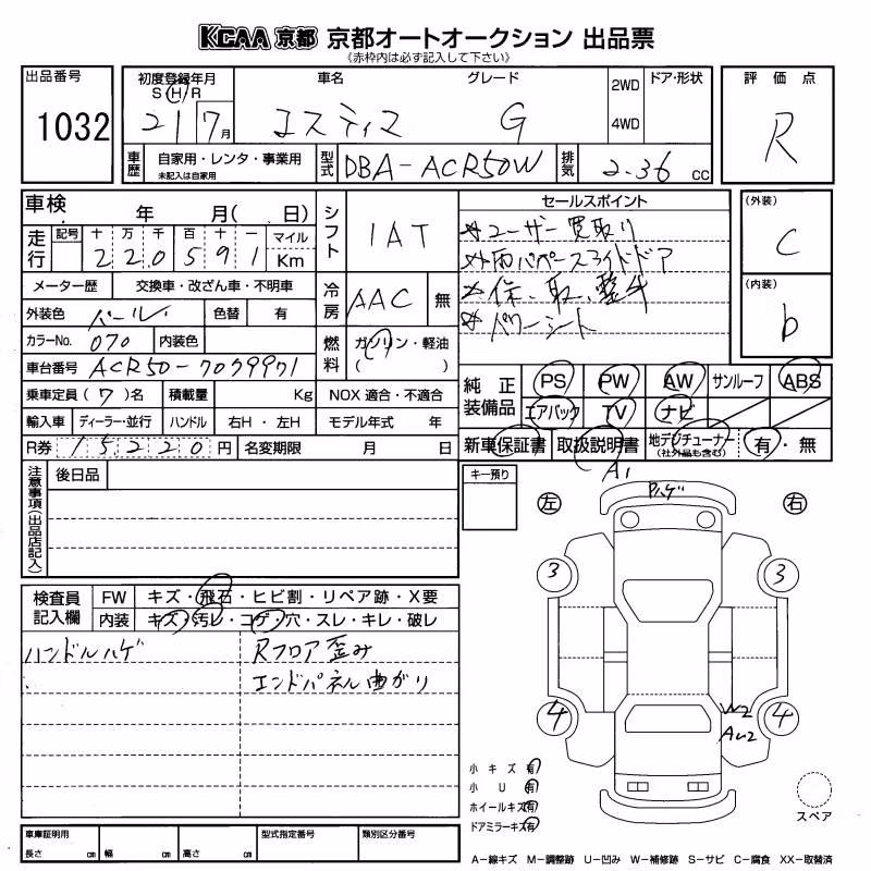 TOYOTA ESTIMA