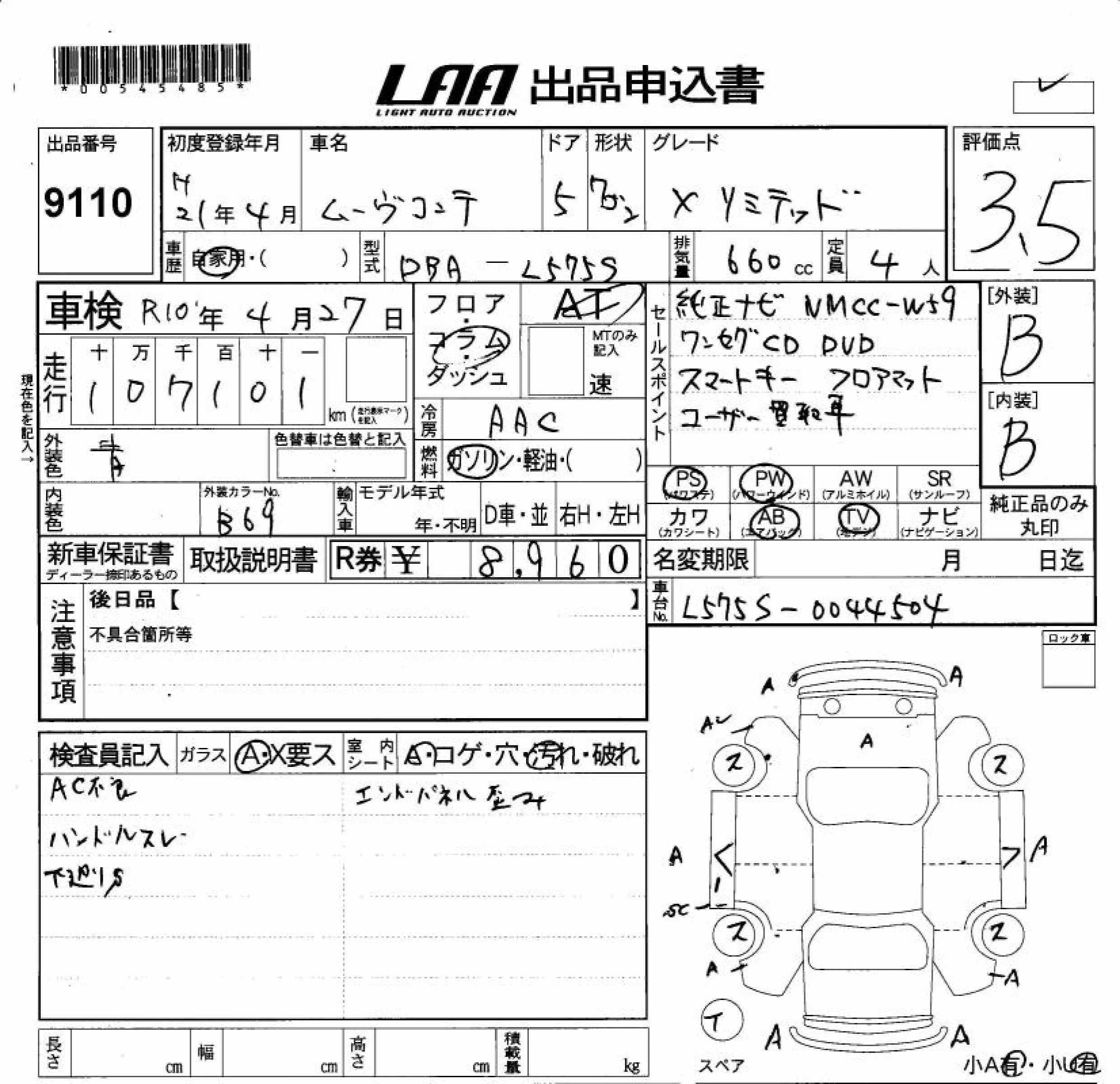 DAIHATSU MOVE CONTE
