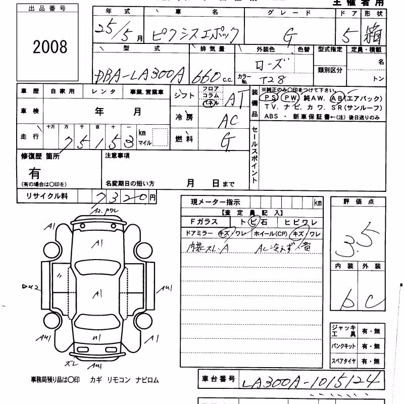 TOYOTA PIXIS EPOCH