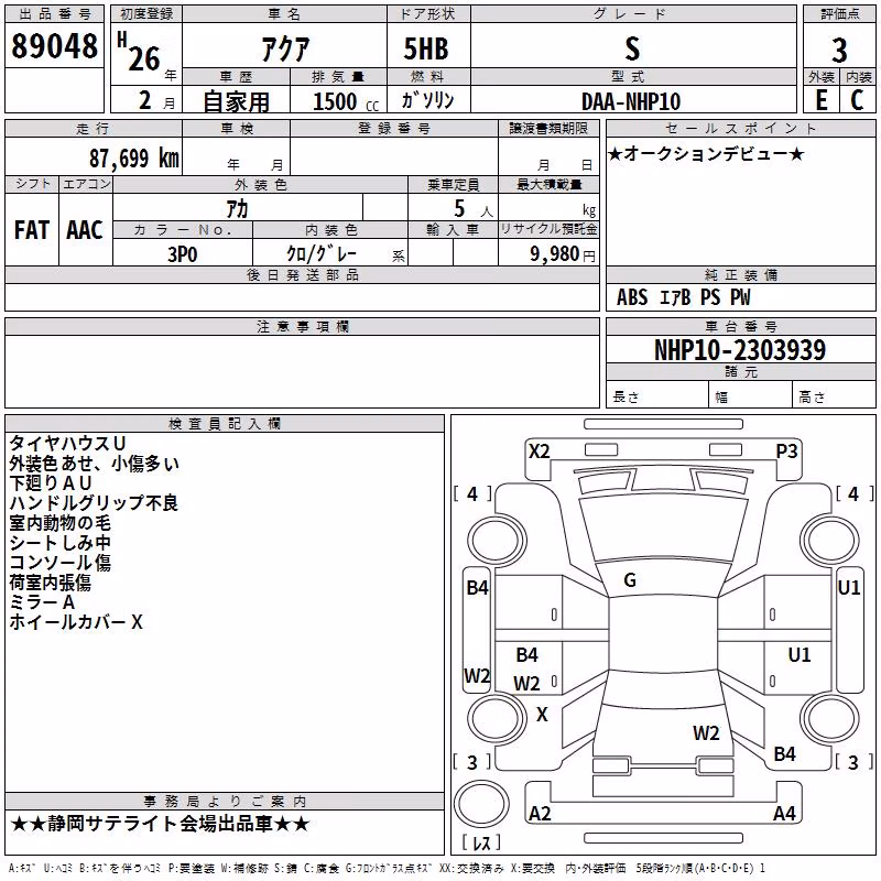 TOYOTA AQUA