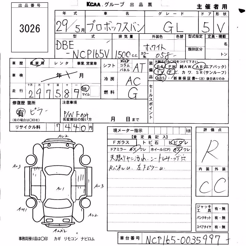 TOYOTA PROBOX