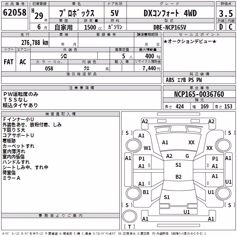 TOYOTA PROBOX
