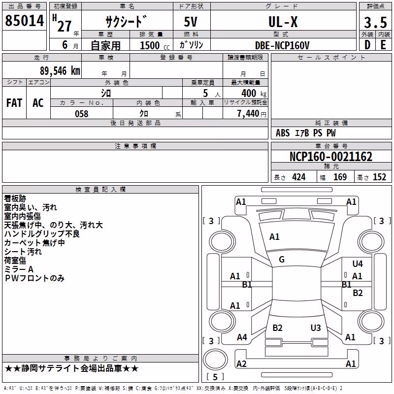 TOYOTA PROBOX