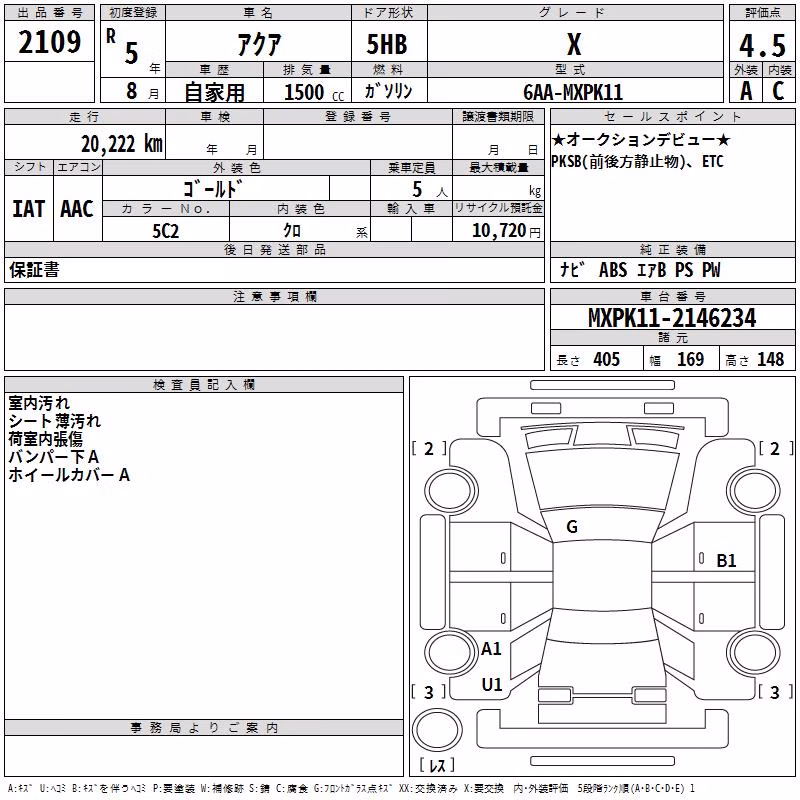 TOYOTA AQUA