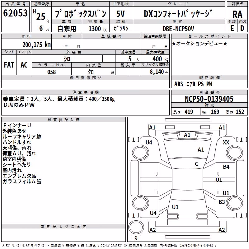 TOYOTA PROBOX