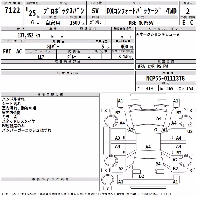 TOYOTA PROBOX