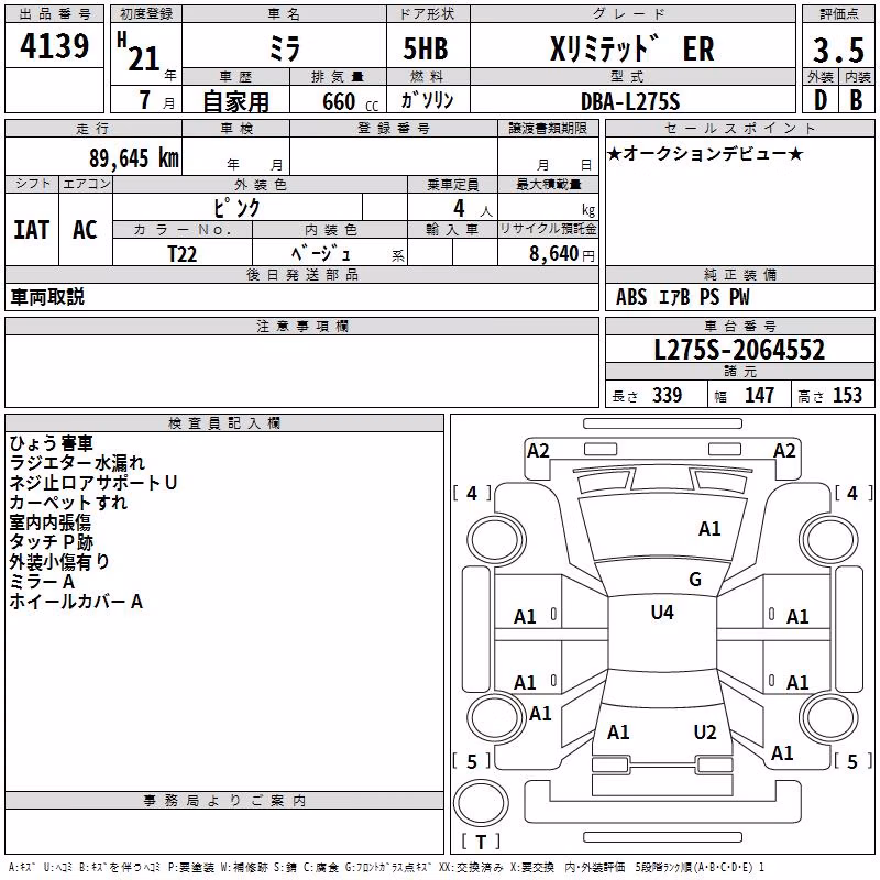 DAIHATSU MIRA