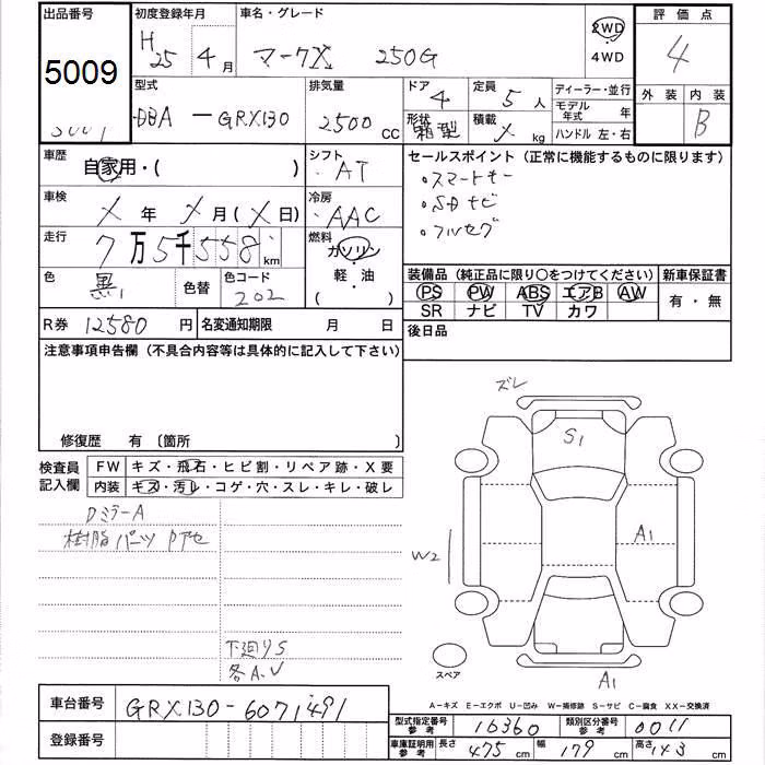 TOYOTA MARK X