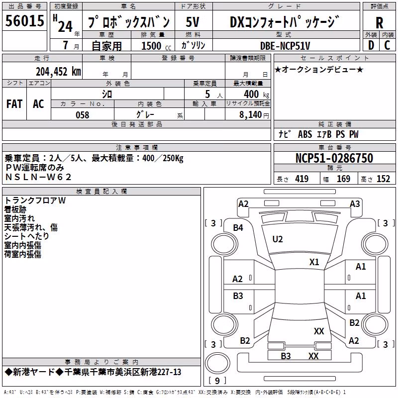 TOYOTA PROBOX