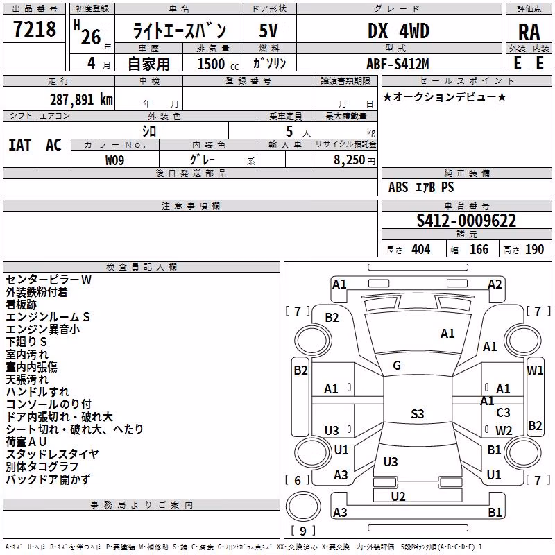 TOYOTA LITE ACE