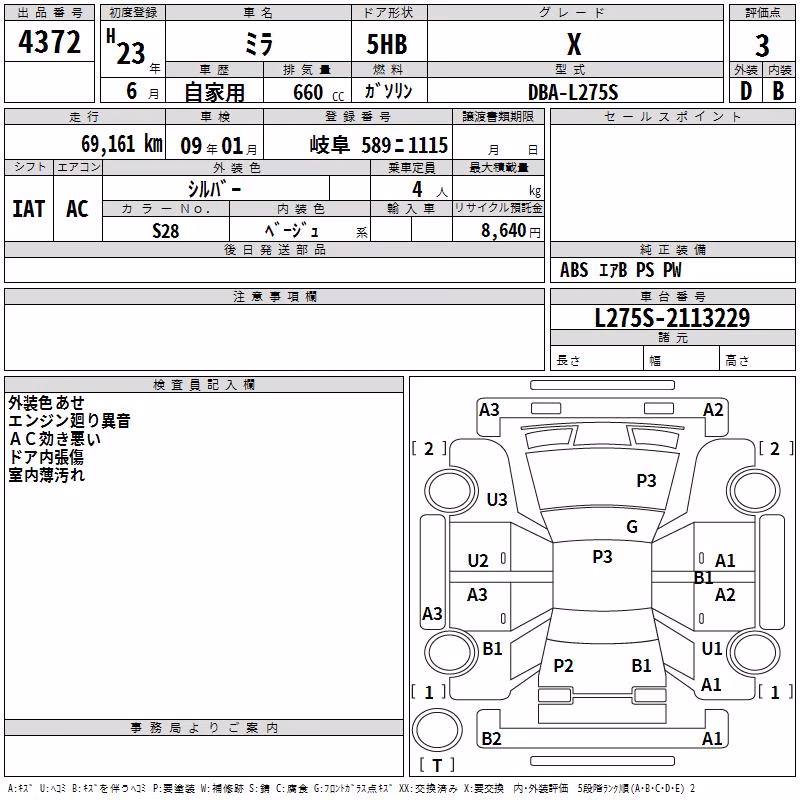 DAIHATSU MIRA