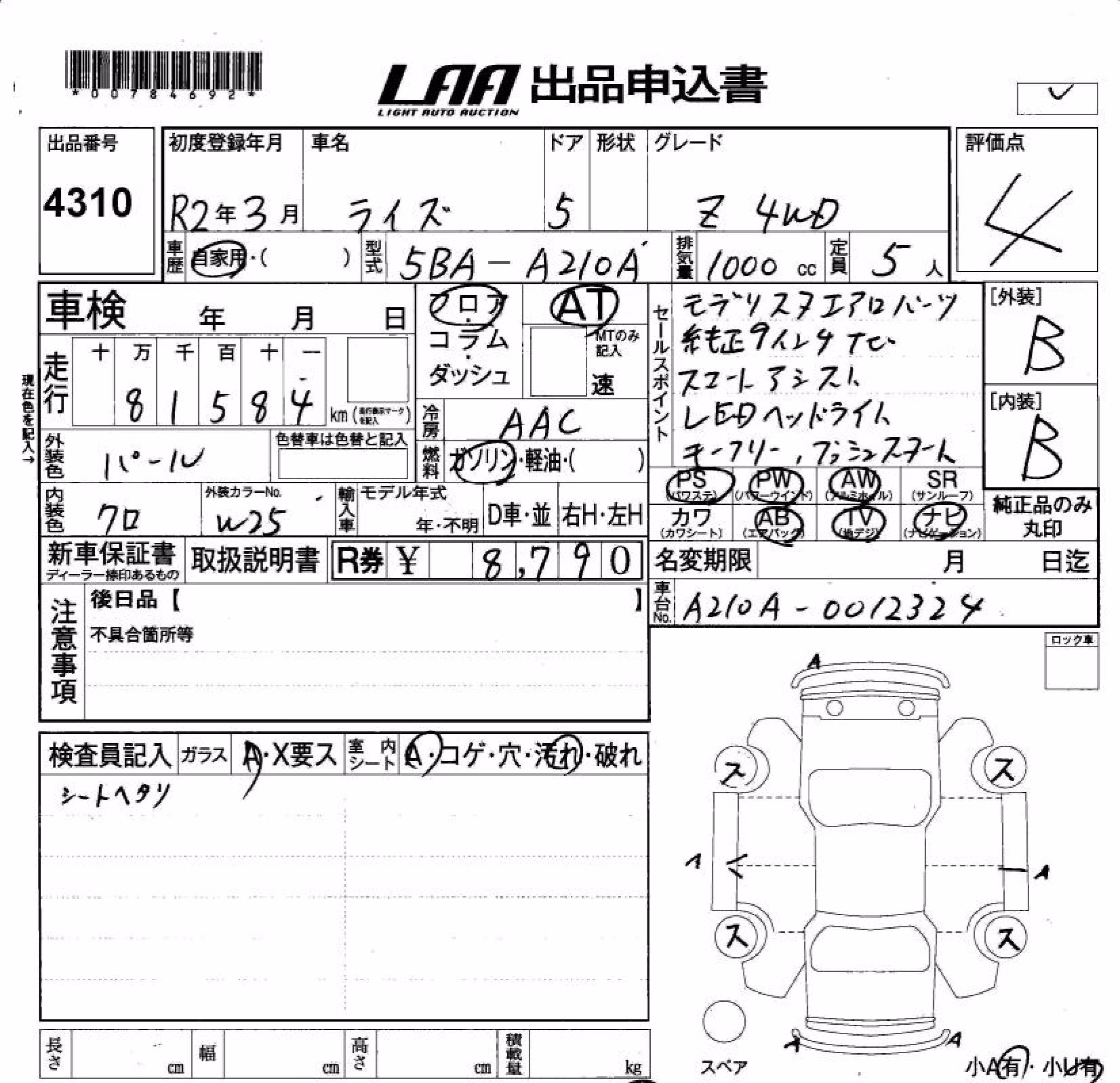 TOYOTA RAIZE